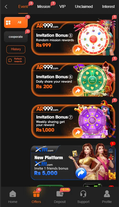 AR999 Game